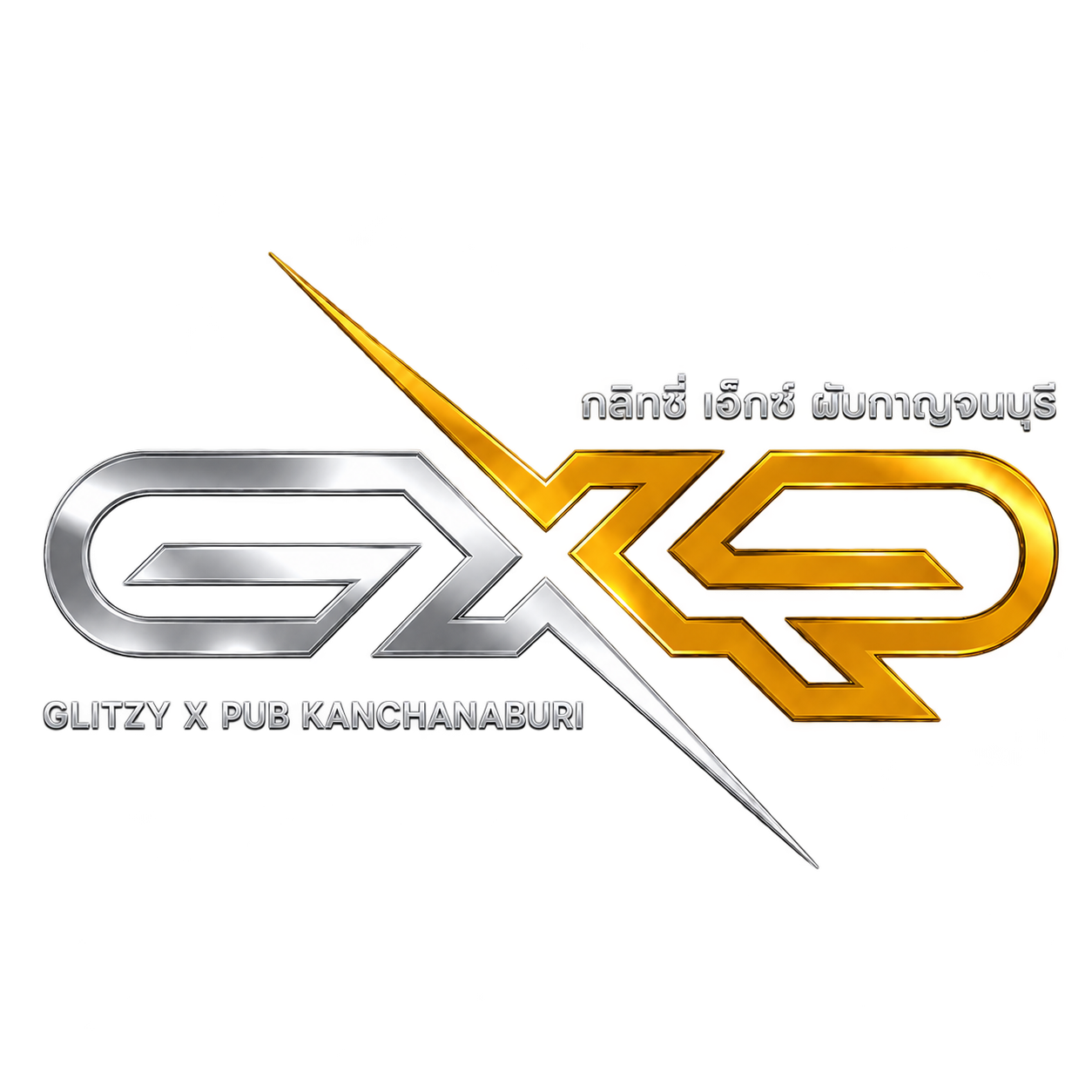 ตรา Glitzy X Pub Kanchanaburi
